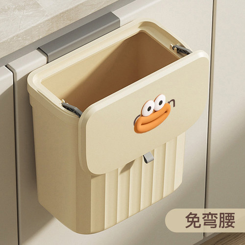 厨房垃圾桶壁挂式家用2024新款卫生间厕所带盖纸篓厨余专用收纳桶