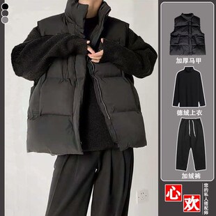 【三件套】马甲男背心加绒裤潮流韩版冬季保暖加厚棉外套男装套装