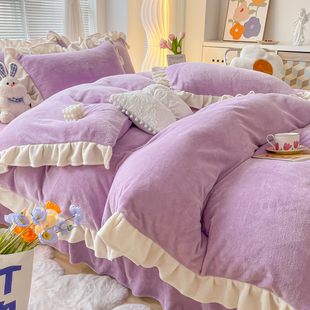 浪漫紫高克重冬季 四件套纯色简约花边被套 加厚双面绒牛奶绒床裙款