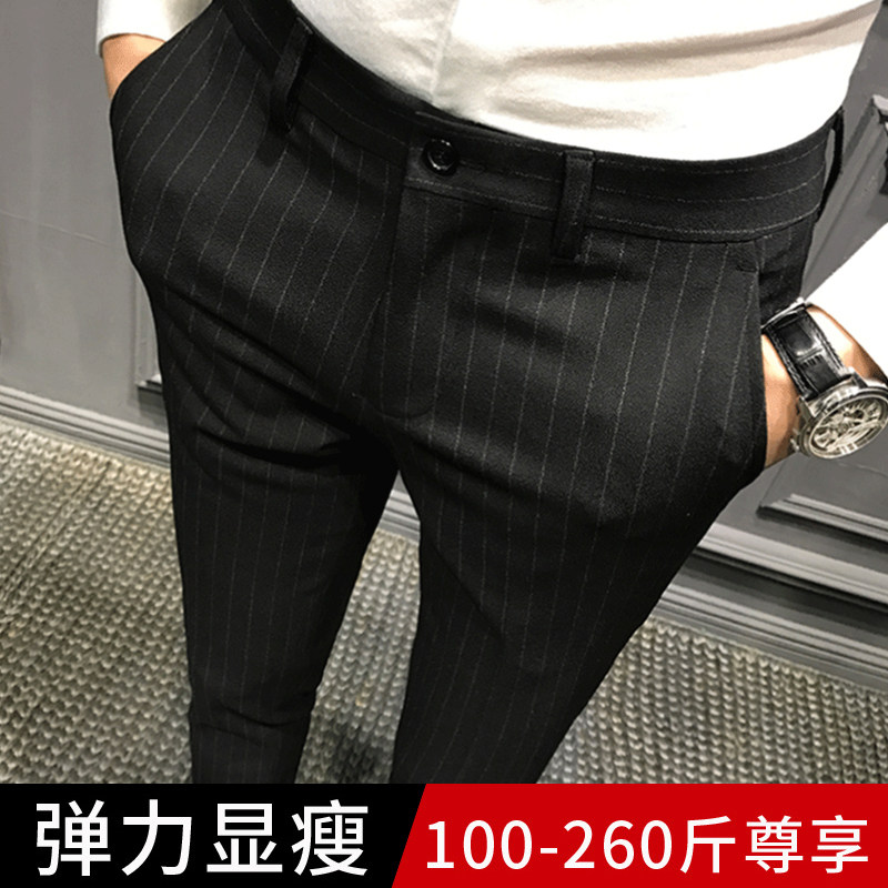黑色竖条纹小西裤男九分裤夏季修身小脚休闲西装长裤弹力胖子大码,男装,休闲裤,淘宝优惠券,粉丝福利购,淘宝优惠卷