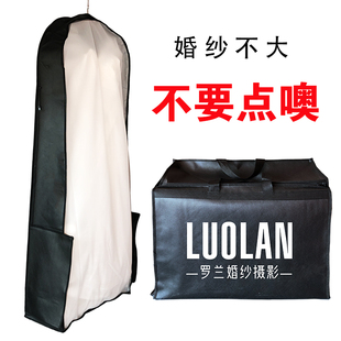 加厚防尘折叠袋子无纺布衣柜大拖尾两用手提婚纱防尘罩礼服定做