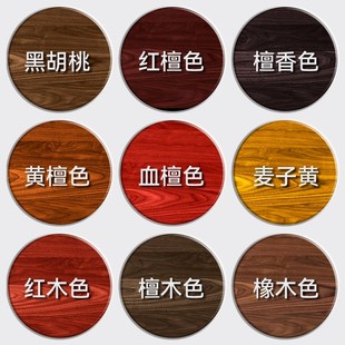 欧阳修水性c木器漆柜子改色漆实木原木家具翻新油漆胡桃木色木纹