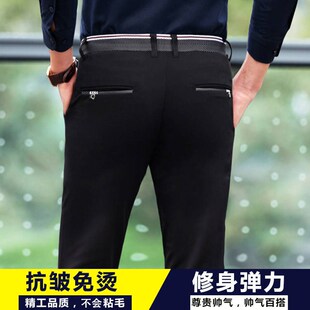 春夏西裤男修身坠感西装裤直筒宽松黑色商务休闲职业正装青年长裤