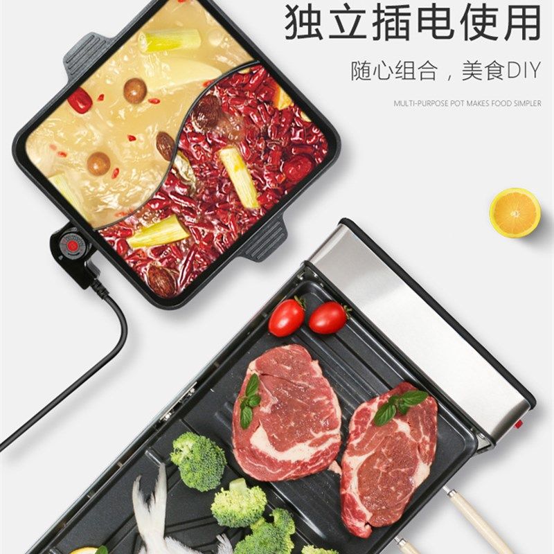 烧烤炉家用电烤盘火锅烧烤一体锅多功能不粘烤肉机涮烤可分离鸳鸯