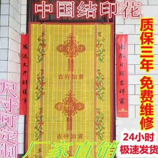 中式 竹帘卷帘遮阳门帘透光阳台窗帘遮光挂帘家用夏季 竹子帘竹门帘