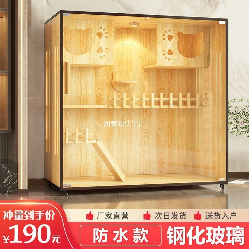 猫别墅家用实木大空间防水号豪华猫笼猫舍室内猫窝全景笼猫柜