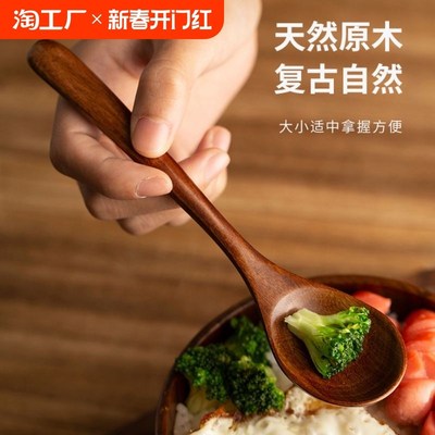 日式木勺子吃饭用木头q勺子饭勺家用汤勺小木勺食品级不粘锅手工