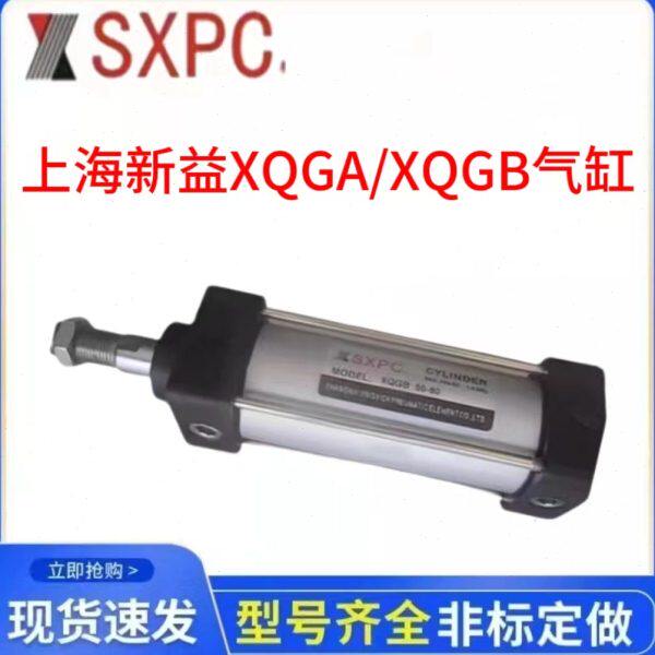 上海新益SXPC气缸XQGAK2 XQGA32x40x50x63x75x80x100x125x150x200