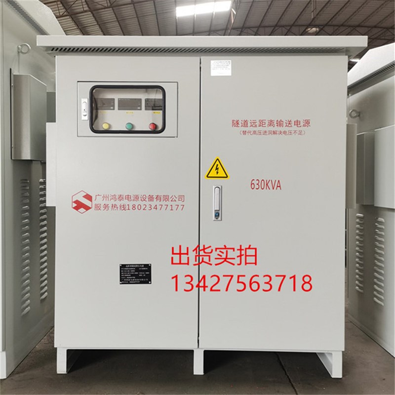 三相升压变压器电压不足线路远增A压隧道升降压器400V升1140V