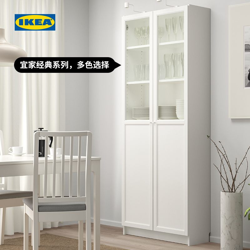 IKEA宜家BILLY毕利玻璃门书柜带门落地收纳P客厅置物柜储物柜书架