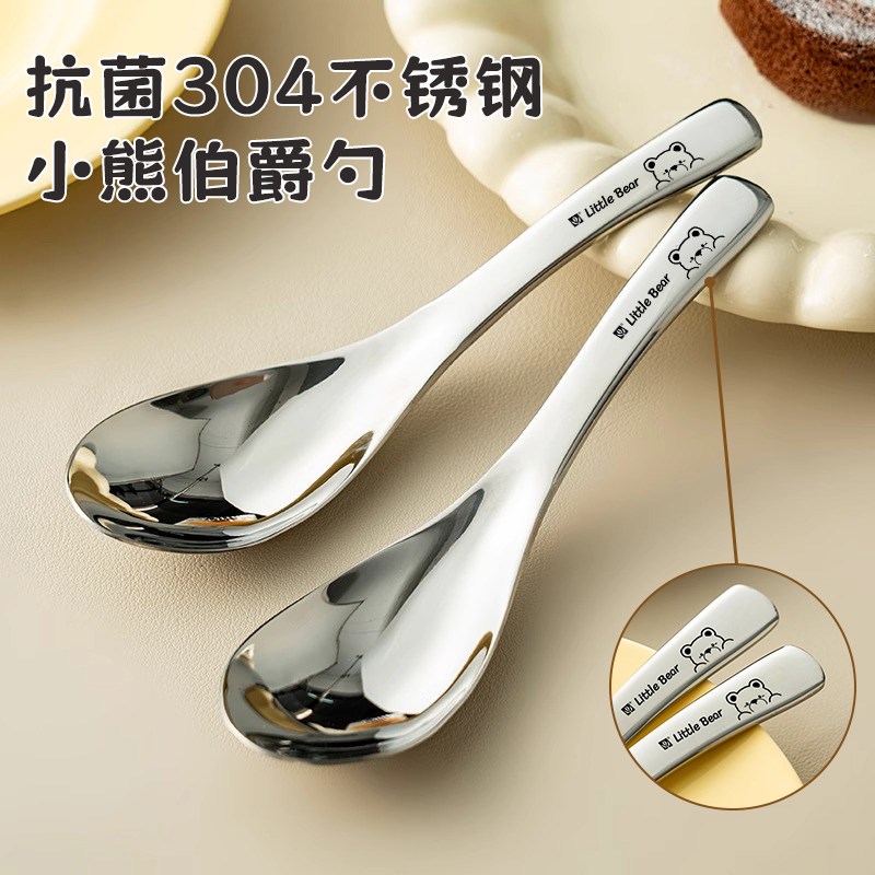 吃饭勺子食品级不锈钢小勺子家用高档G精致汤匙特别好看的勺子可