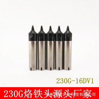 源头厂家200W焊锡机烙铁头 230G-30DV1L/24DVL自动焊锡机烙铁头