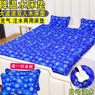 双人水床垫夏天降温冰垫宿舍单人水床水席家用冰床垫凉垫充水垫