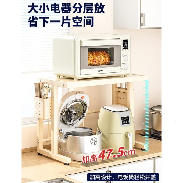 可伸缩微波炉置物架厨房烤箱架台面多功能家用电饭煲收纳专用支架