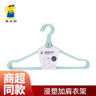 象太郎铁钩防滑衣架家用挂衣晾衣阳台不锈钢学生宿舍轻奢卧室高级