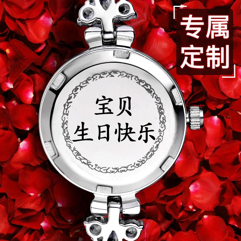生日礼物女生送女朋友老婆媳妇特别实用惊喜浪漫异地恋七夕情人节