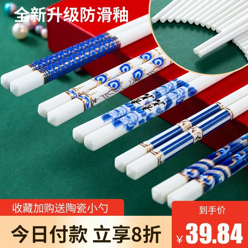 景德镇骨瓷筷子抗摔耐磨高档轻奢家用陶瓷筷子餐具防霉耐高温送礼
