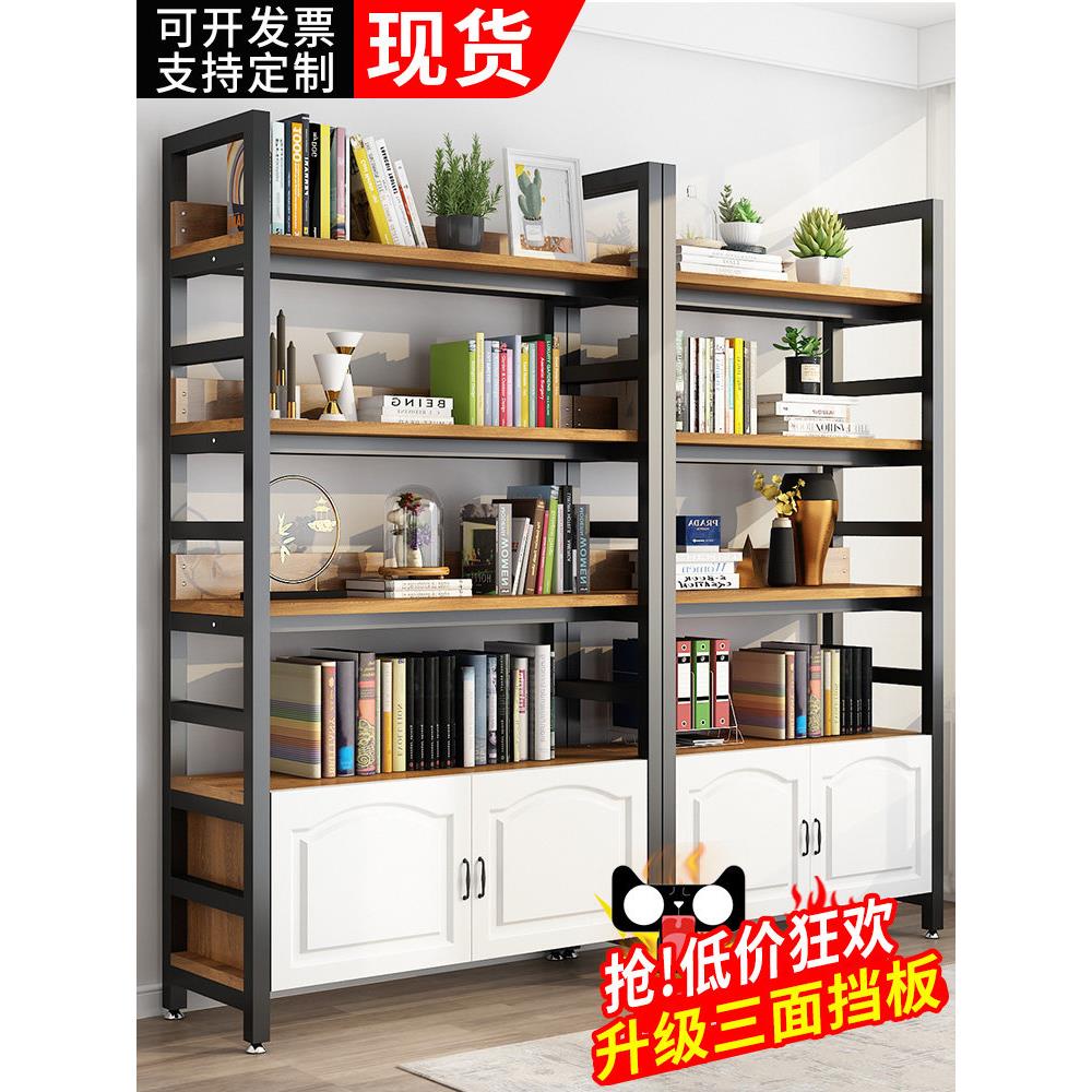书架落地家用简易儿童铁艺收纳储物柜子靠墙实用型多层货架置物架