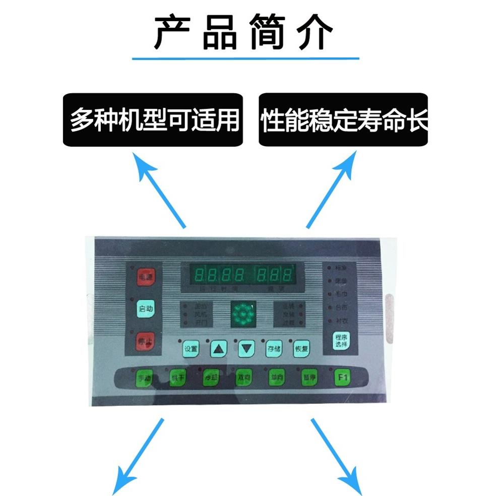 SY-271UCC赛维厂家直销烘干机电脑板大小型全自动工业烘干机控制