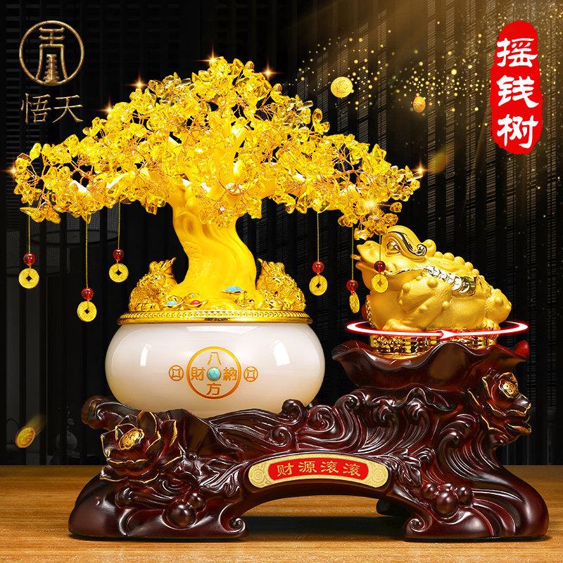 水晶发财树摆件招财金蟾聚宝盆办公室玄关客厅装饰摆件开业礼物