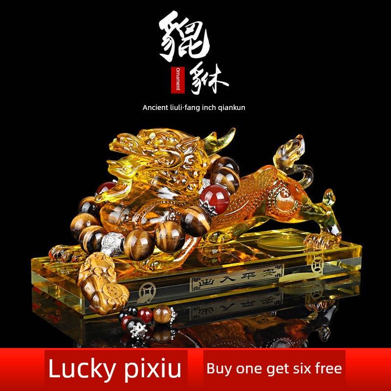 汽车摆件车载香水座琉璃貔貅创意车内中控台装饰品摆件招财报平安