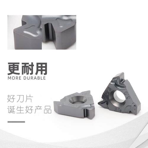 数控外螺纹车刀片内螺纹60度挑牙刀不锈钢16ER AG60 1.25-3.0 ISO