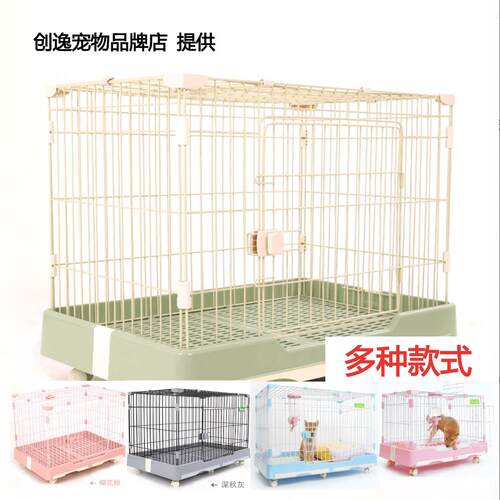 创逸抽屉式狗笼适用小型犬室内宠物笼 中型犬家用狗屋双开门设计