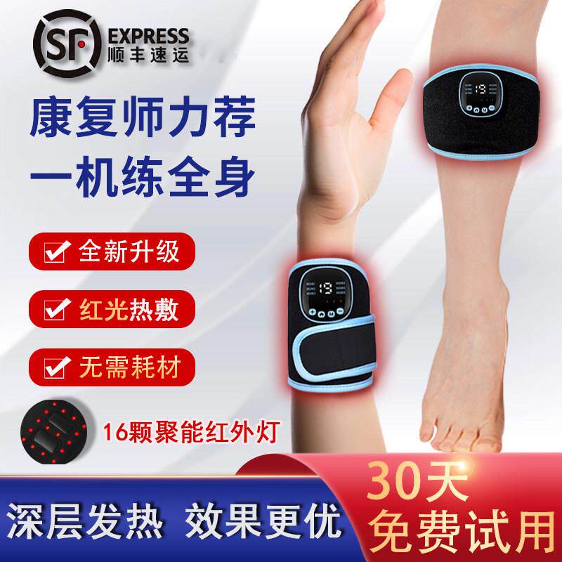 中风偏瘫手脚腿部恢复训练器材手指电动复健仪脑部肌肉萎缩锻炼器