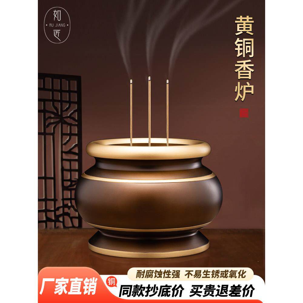 黄铜香炉家用室内佛堂供奉插香观音财爷关公上香纯铜中国风供佛大