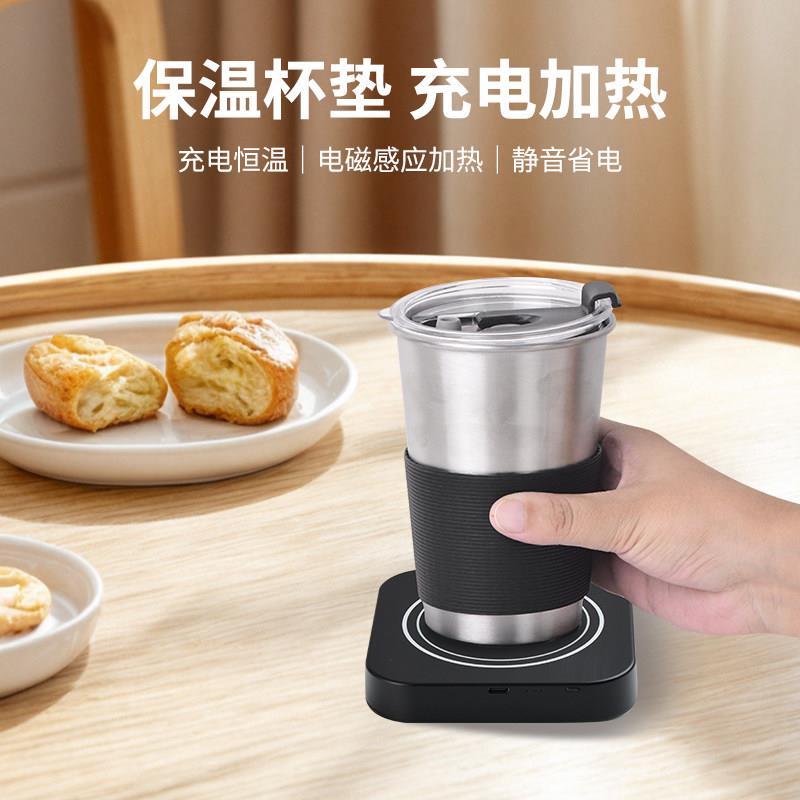充电加热杯垫充电款恒温杯垫无线感应加热杯垫20W智能恒温55℃