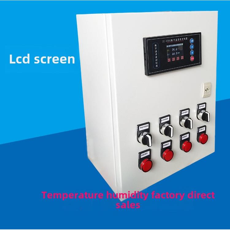 液晶屏温湿度控制箱智能温湿度控制器控制220V380V定制