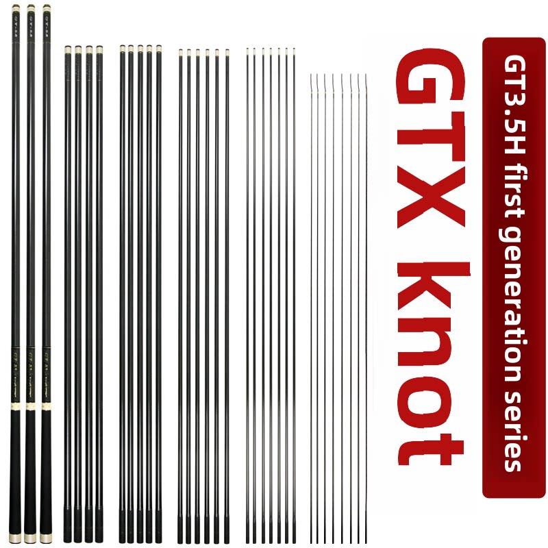 GTX渔竿配节 GT3.5H 第1代系列断节配件振出碳素台钓竿断折杆配节