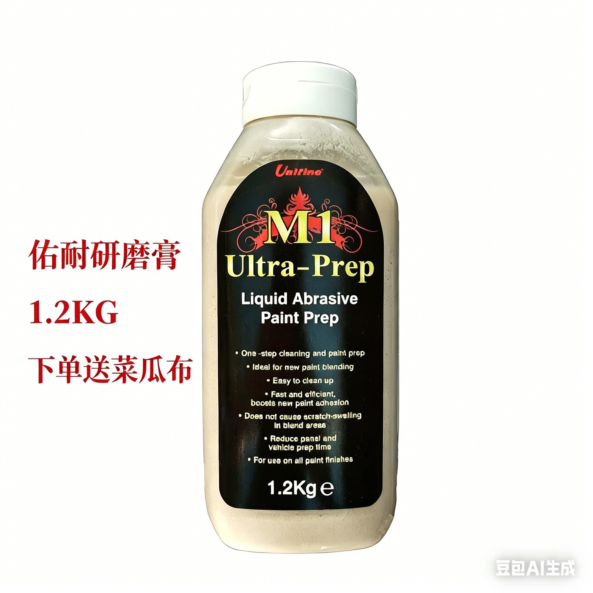 台湾佑耐 Unifine 4100M1 下地研磨膏 佑耐研磨膏蜡汽车钣金喷漆