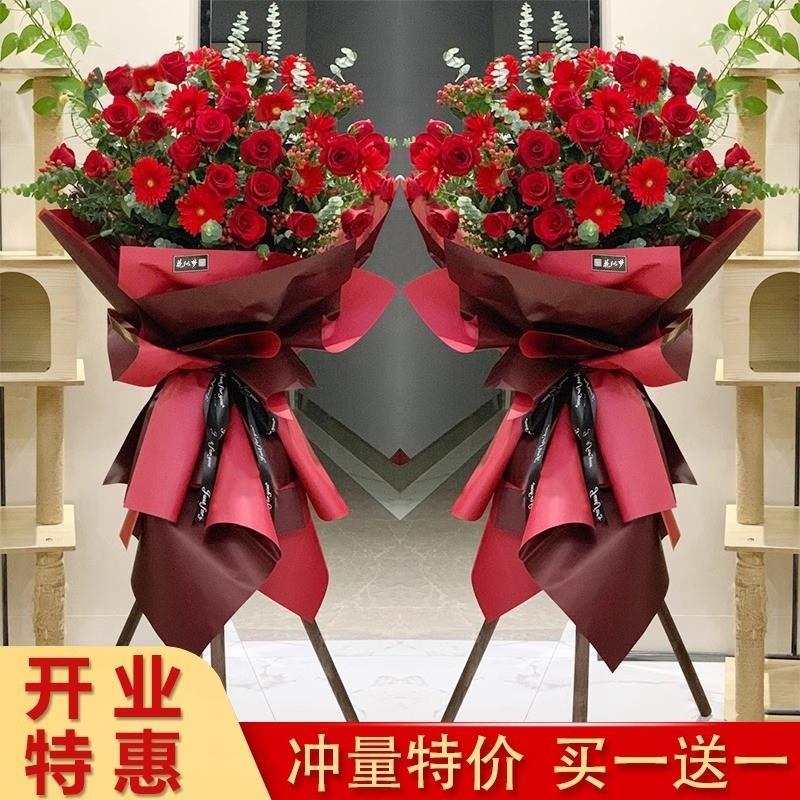 全国同城配送鲜花开 业花篮一对乔迁大麦开 张大吉朋友开 店开 业