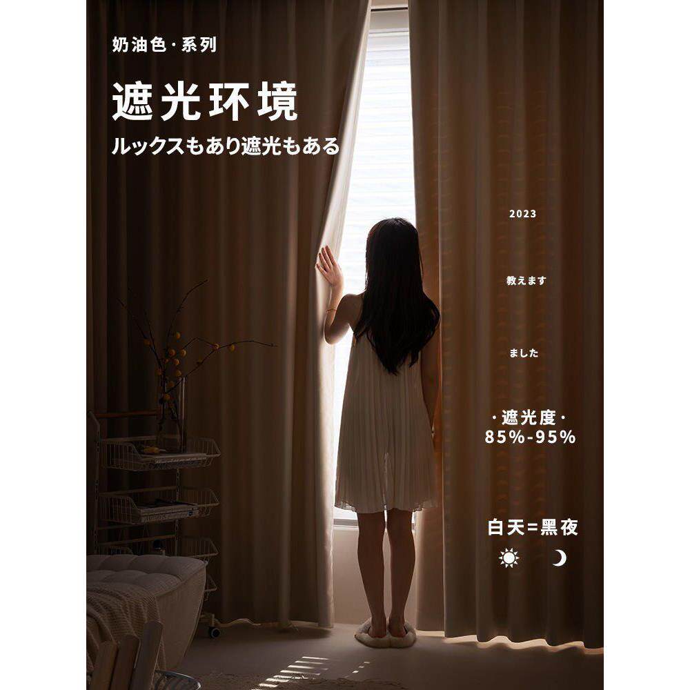 加厚双面遮光2023新简约现代客厅卧室阳台棉麻隔音窗帘布定制