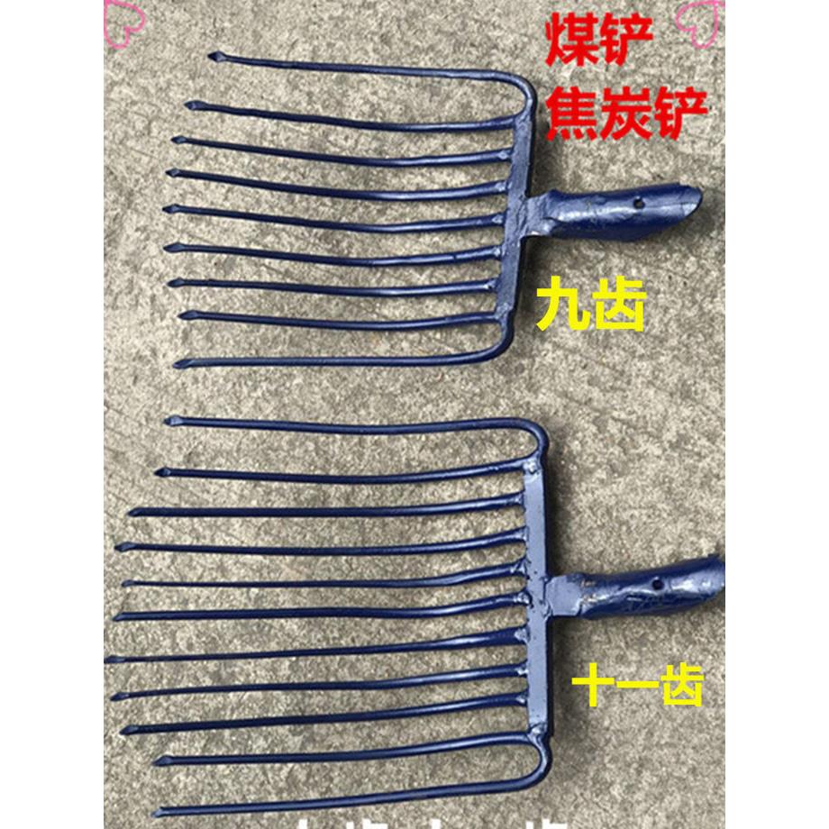 九齿十一齿耙多齿钢耙多齿铲焦炭铲煤炭铲焦炭耙钢铲四齿多齿钢叉