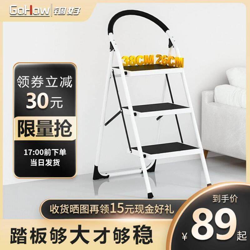 家用梯子加宽扶手折叠伸缩梯升降多功能室内人字梯三四五步脚踏梯