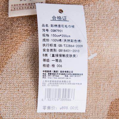天彩彩棉毛巾被 全棉夏季单人办公室午睡沙发盖空调毯