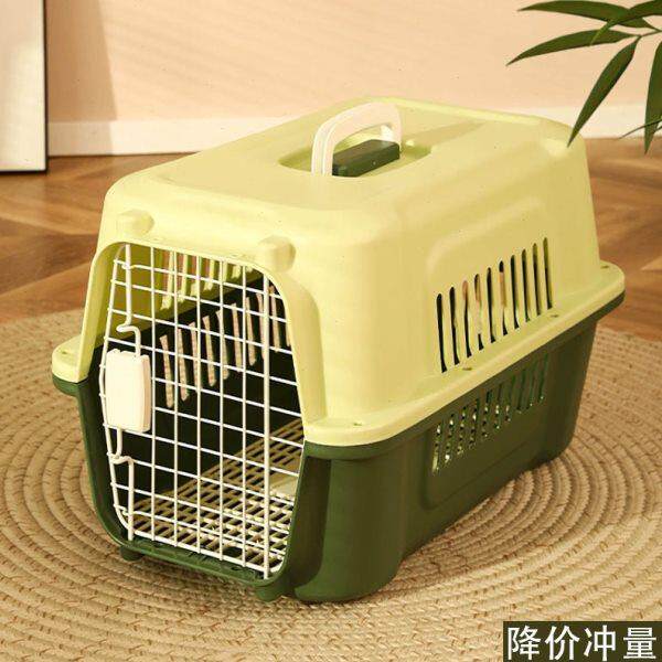 宠物航空箱猫咪外出便携猫笼子猫包狗狗托运箱手提车载狗笼太空箱