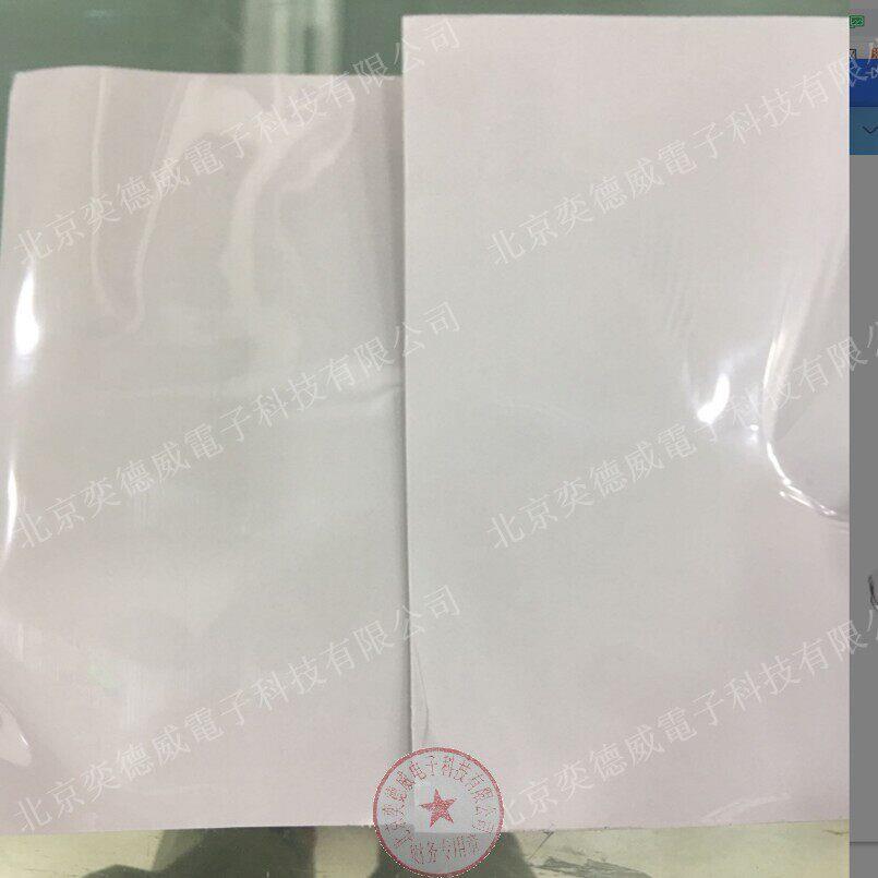 导热矽胶片 20X40 显存散热矽脂垫 笔记本 导热矽底片 200X400MM