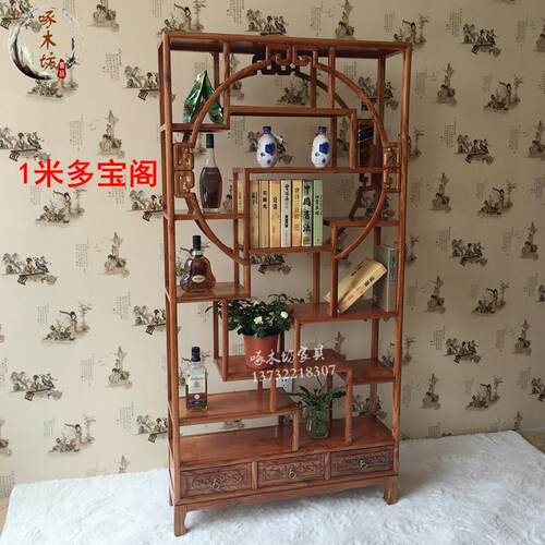 明清彷古博古架 实木中式榆木多宝阁小摆件古董架装饰展示架隔断
