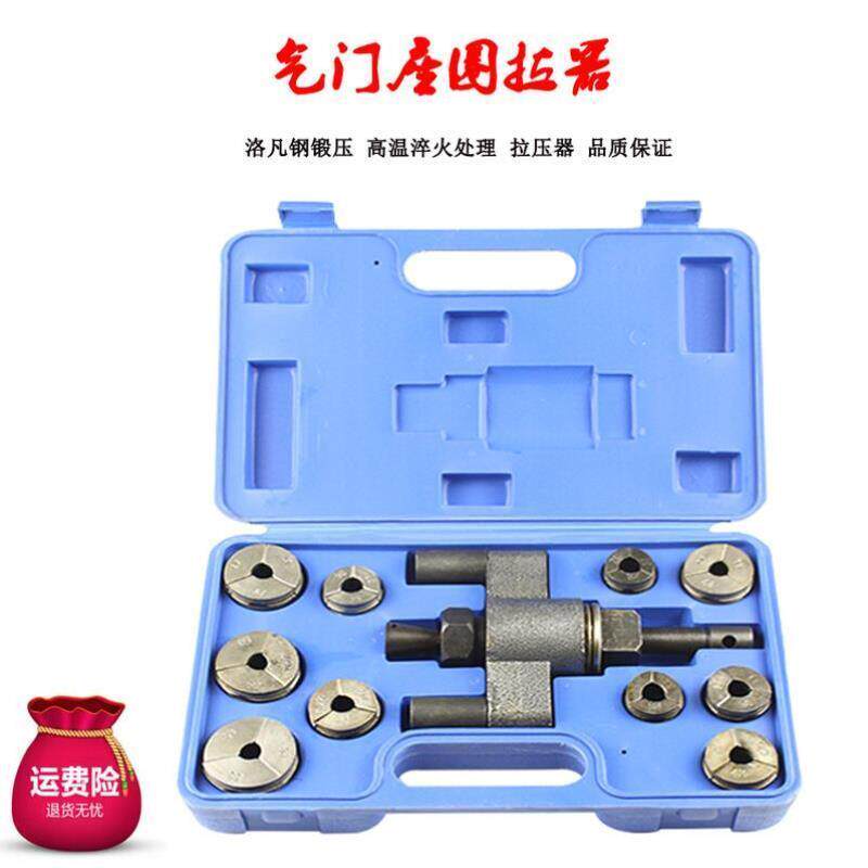 气门座圈拉压器全车型气门座圈拉压器大中小车型气门座圈修理工具