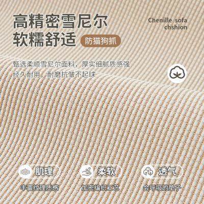 2024新款沙发垫四季通用简约现代纯色皮沙发套罩巾垫防滑坐垫子