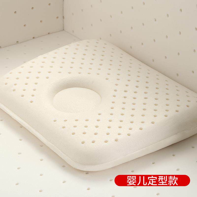 儿童高低乳胶枕头婴儿宝宝定型枕可订制随意尺寸儿童平面乳胶片枕