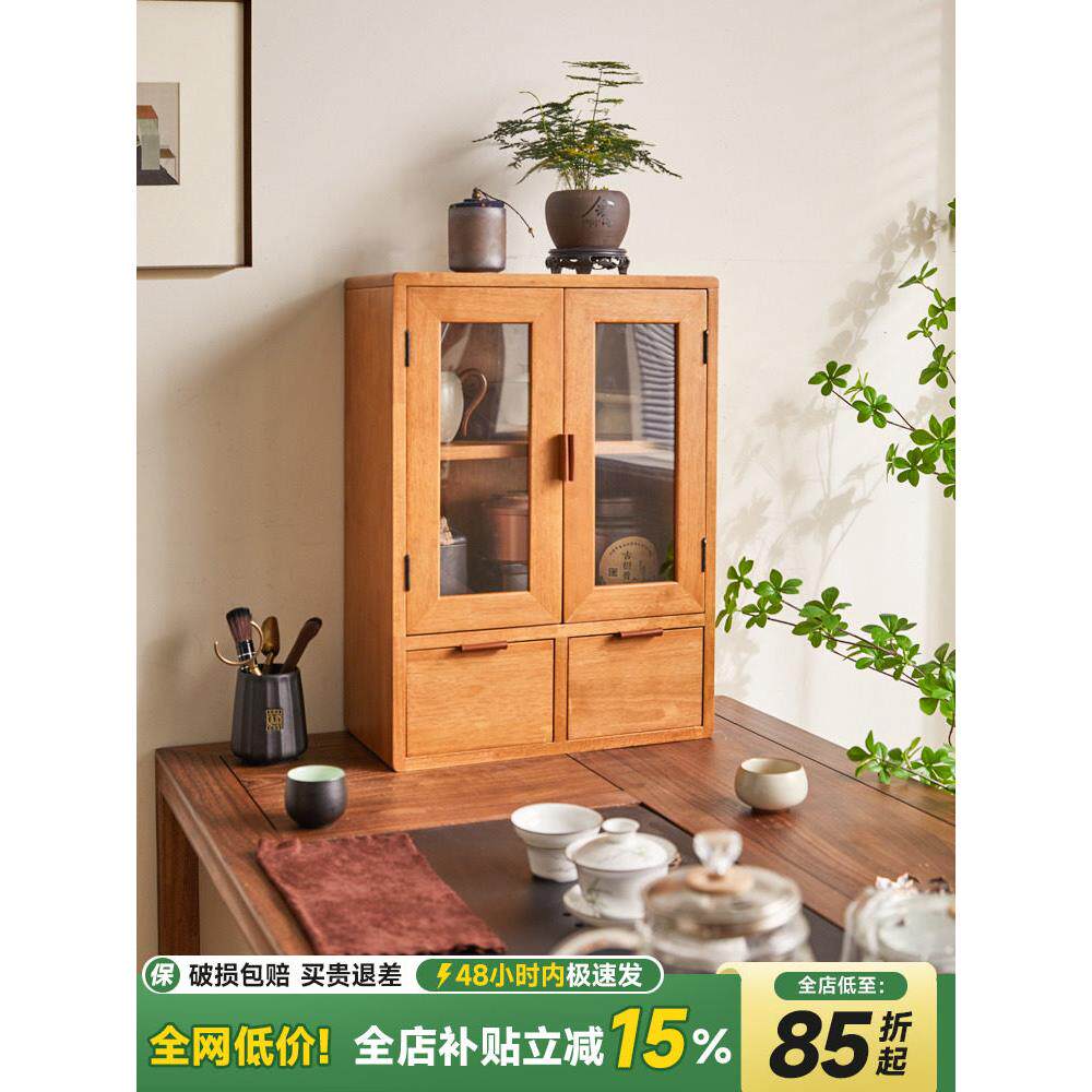 实木桌面收纳柜家用厨房置物架餐边柜台面杯碗架茶具盒储物小柜子