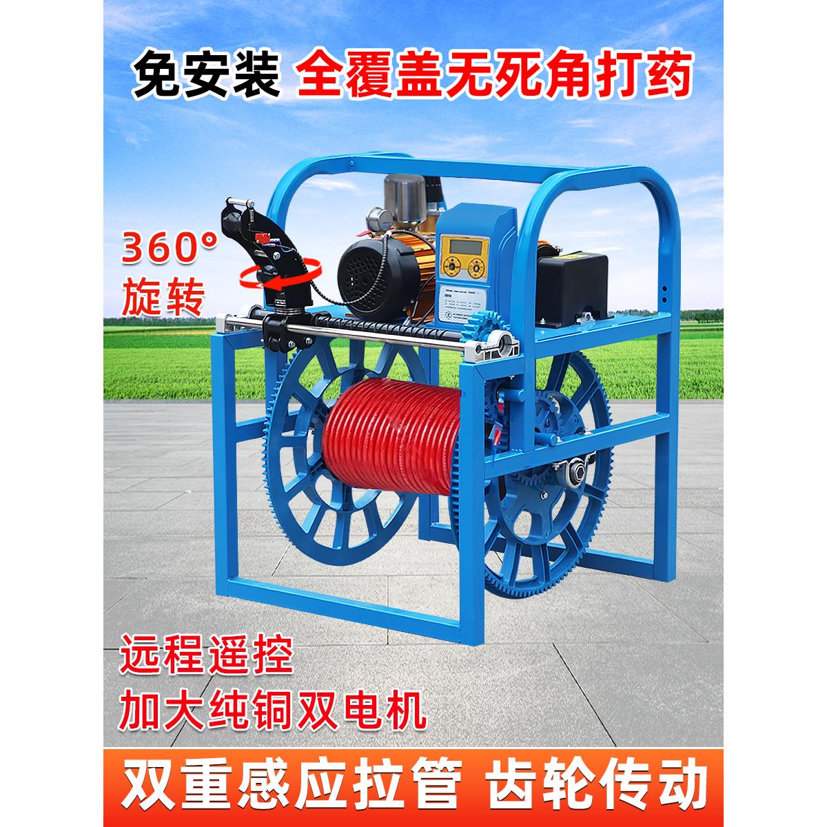 电动打药机高压农用新款360°双感应放管48V60V72V遥控卷管喷雾器