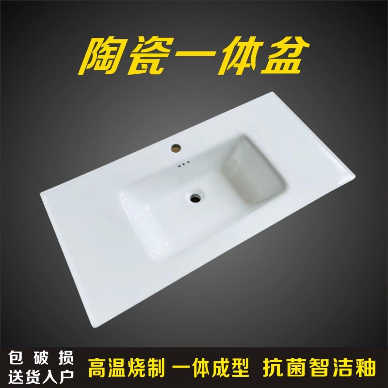 定制切角陶瓷大尺寸陶瓷一体盆39宽洗手盆洗脸盆浴室柜台上面脸盆