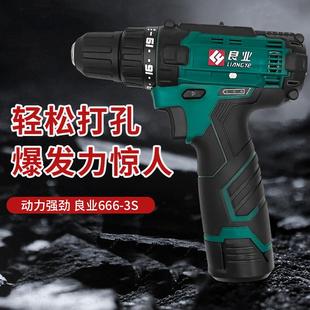 公有良业充电式 手钻1S电池配件充电器LCD666 3S家用双速手钻安装