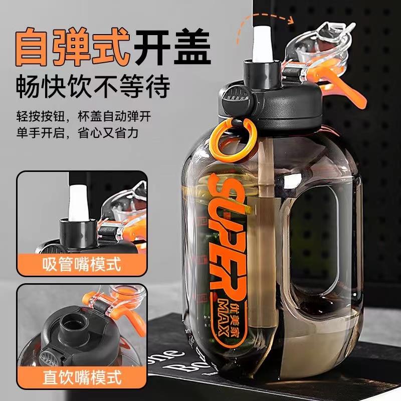 优美家吨吨桶水杯新款大容量健身运动水壶耐高温带提手便携塑料桶