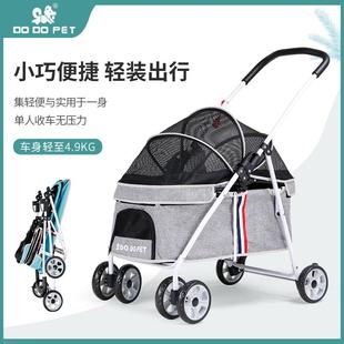 泰迪柯基小狗外出手推车猫咪出行推车轻便可折叠 DODOPET宠物推车